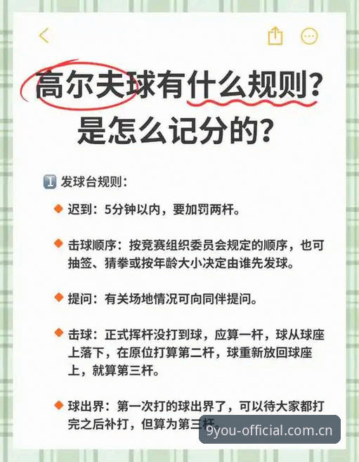 改变年轻男性游戏规则——九游体育平台球迷必知的索斯盖特纪录片实用指南