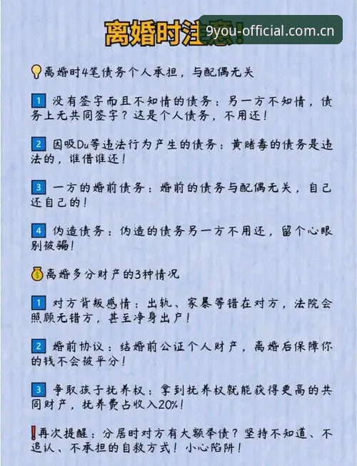 九游体育平台避坑指南：为什么你的苹果版下载总出问题？深度解析