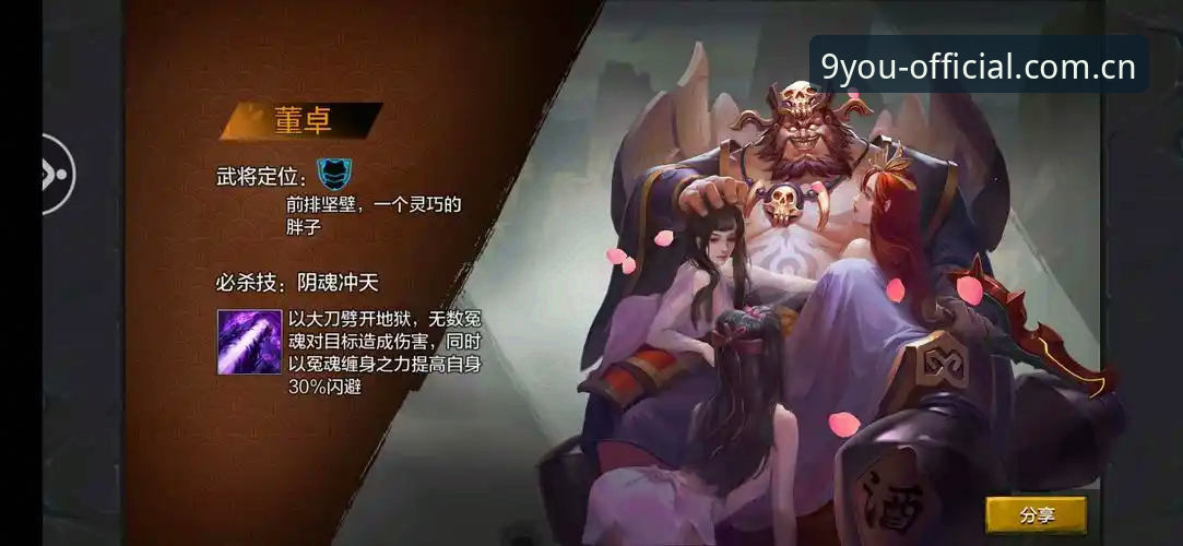 一个深夜的困惑：朋友周炫下载前那个一直在想的问题——九游官网苹果版安全吗？