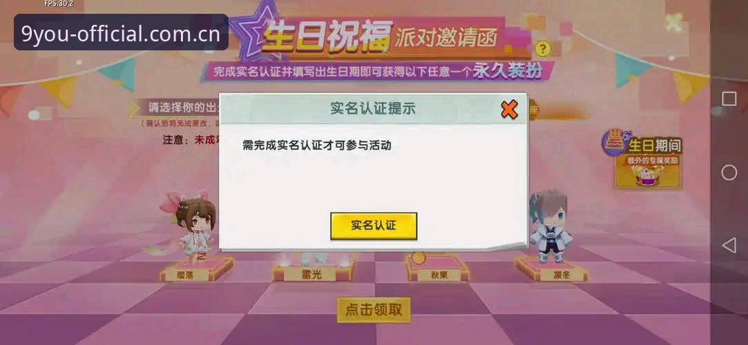 九游官网怎么看比分 九游体育平台老用户实测:4个步骤搞定九游官网怎么看比分,附卡顿解决技巧