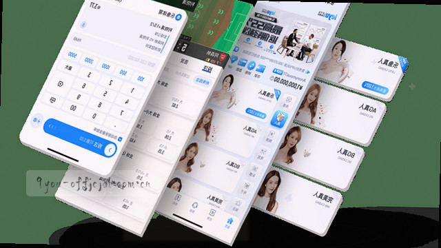 实时比分闪电推送